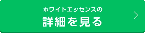 まずは気軽にご相談ください